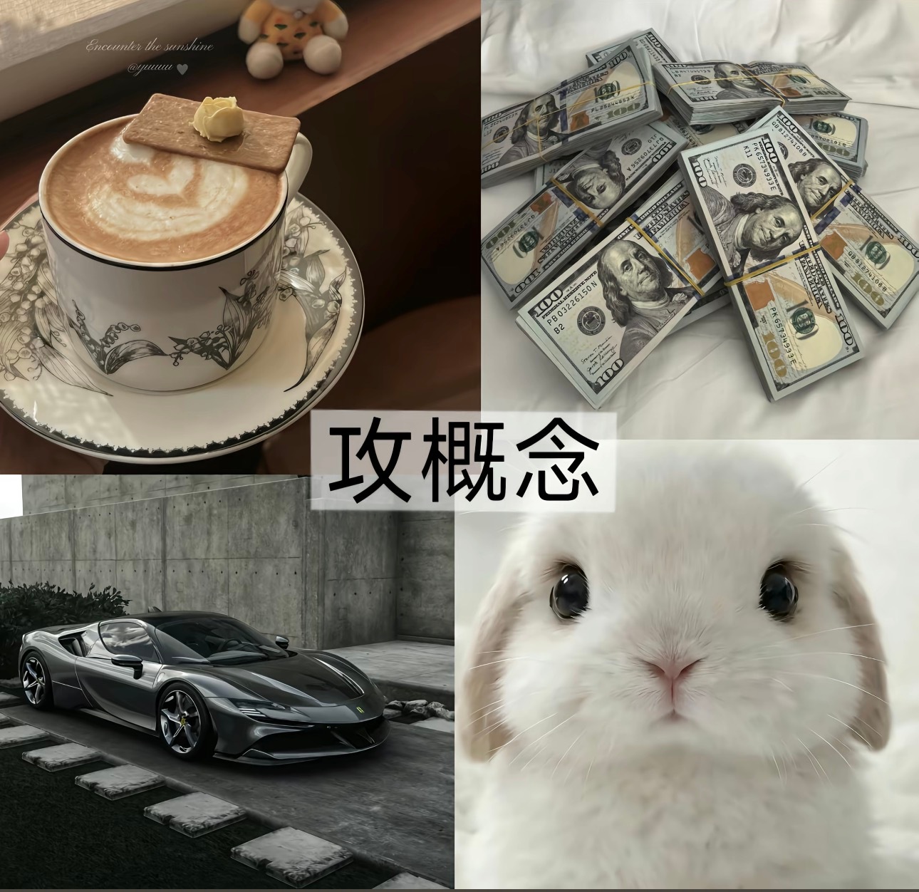 对的对的 ​​​