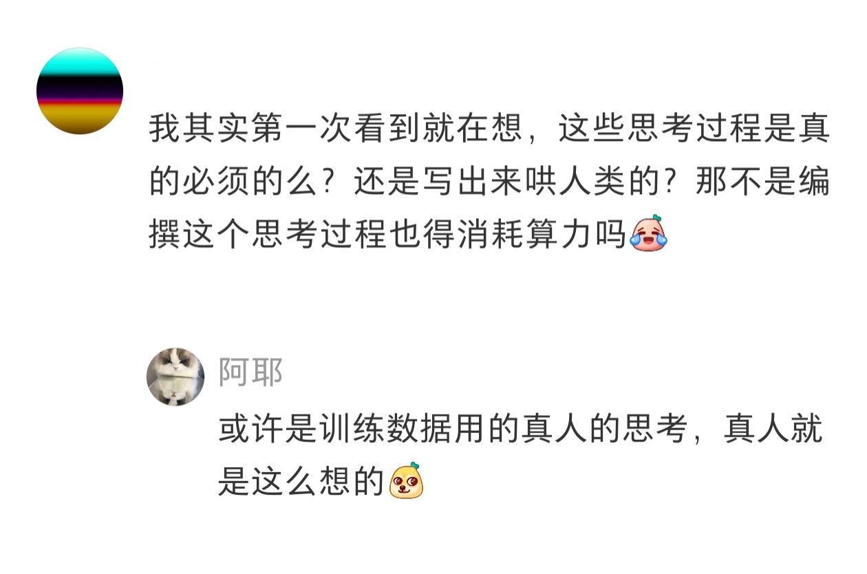 AI也得哄着自己干活生活趣事狂想曲 ​​​