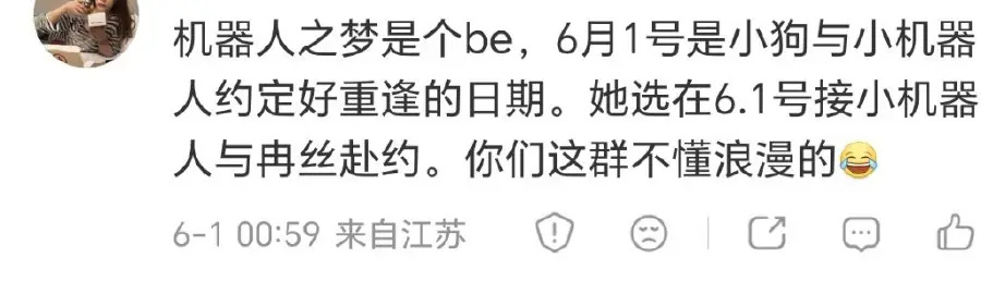 李冉真的很爱搞一些暗示，暗戳戳的算了我们土象真的喜欢让人猜，猜对了还特别暗爽 