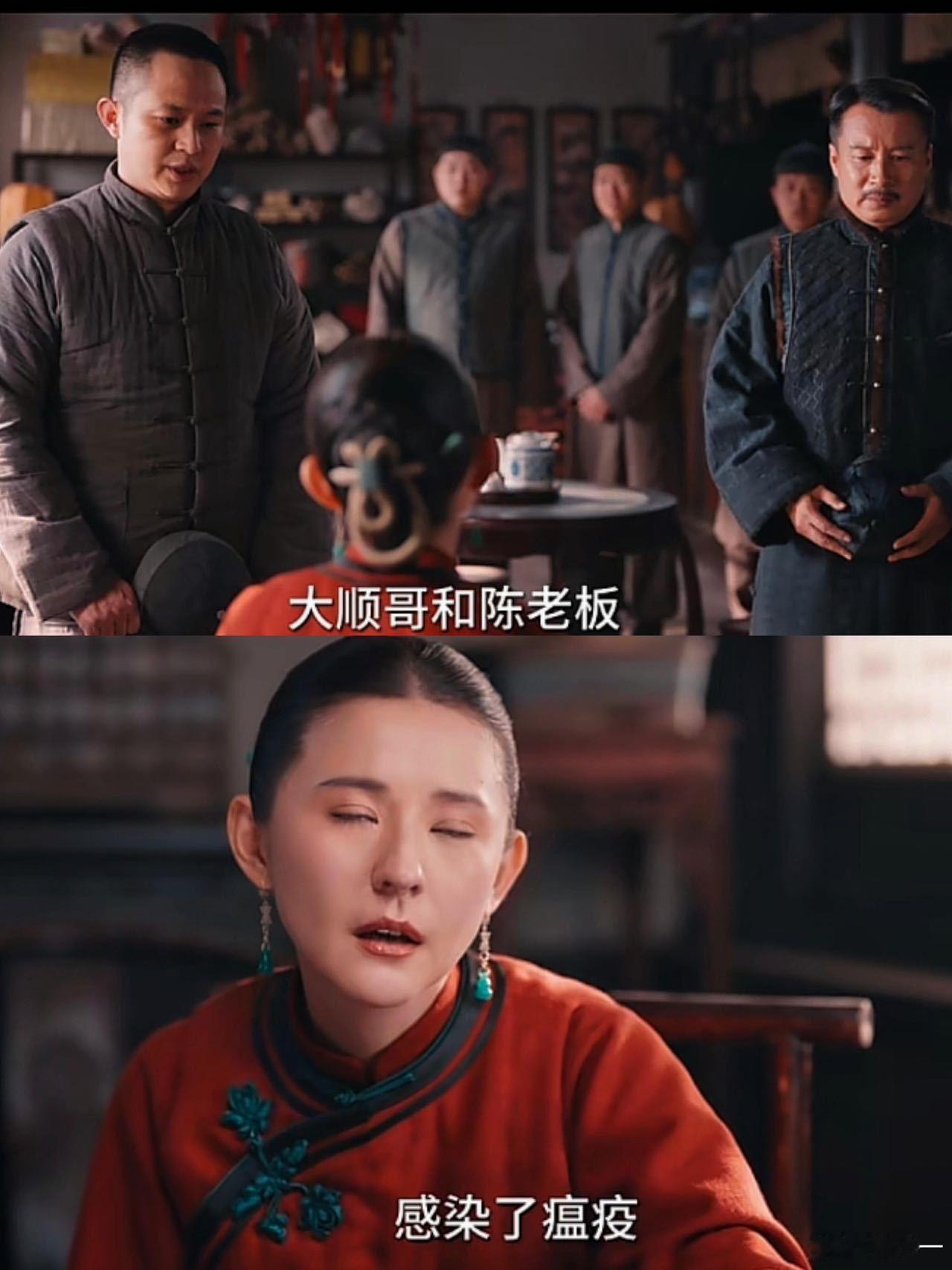 热依扎新剧女当家重整家族荣耀 热依扎演技精湛，褚韶华绝了 ​​​