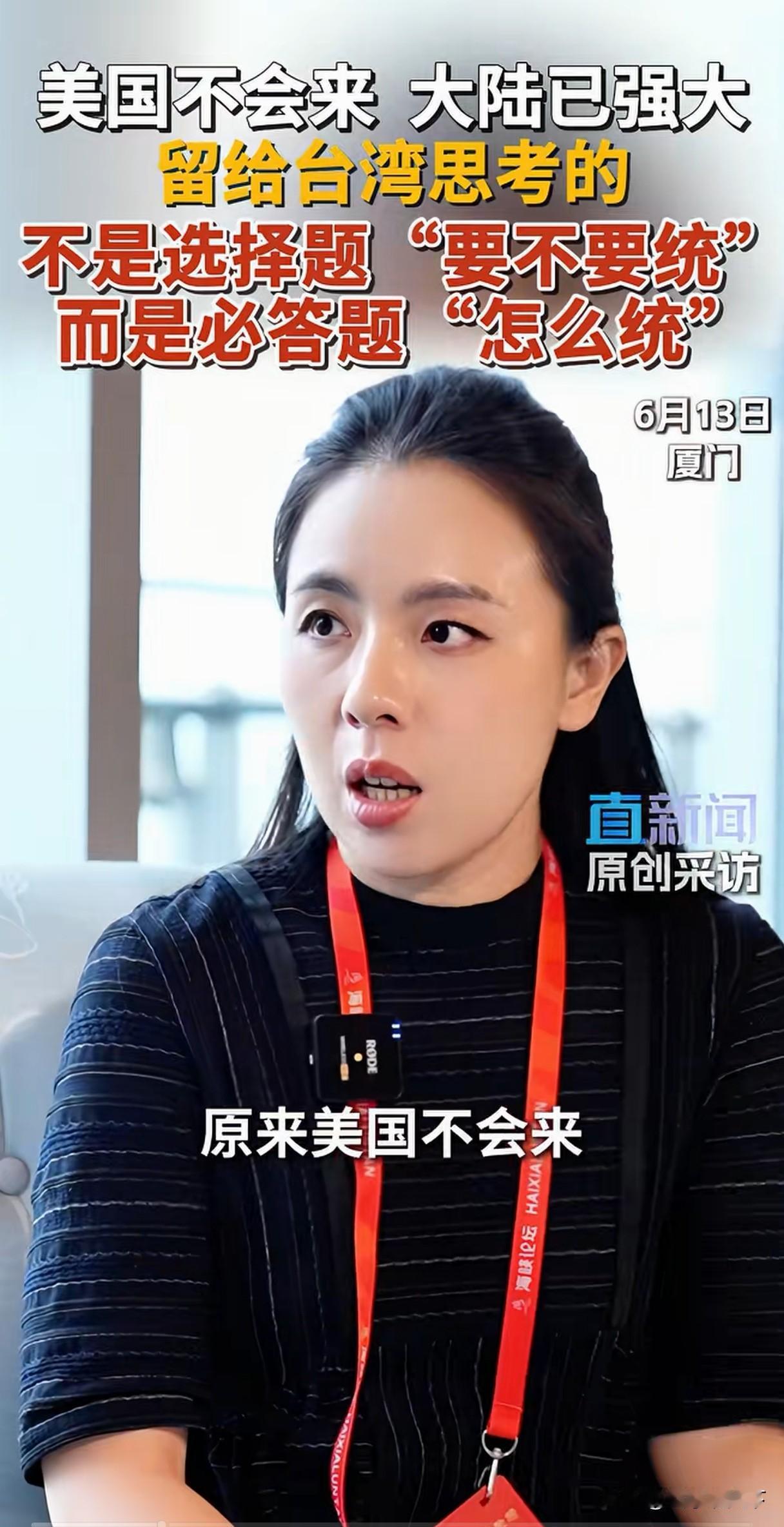 台湾时事评论员苏恒说，“台独”长期存在着一种幻想，那就是美国可以为了台湾与中国大