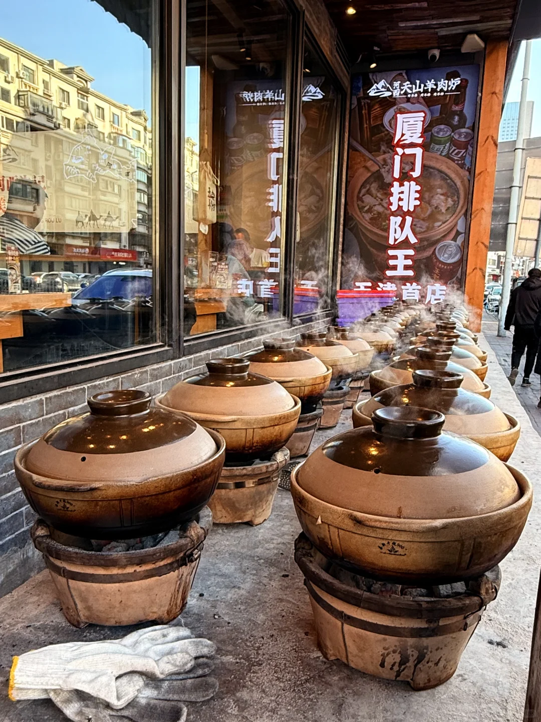 天津!!热气腾腾的羊肉炉!!