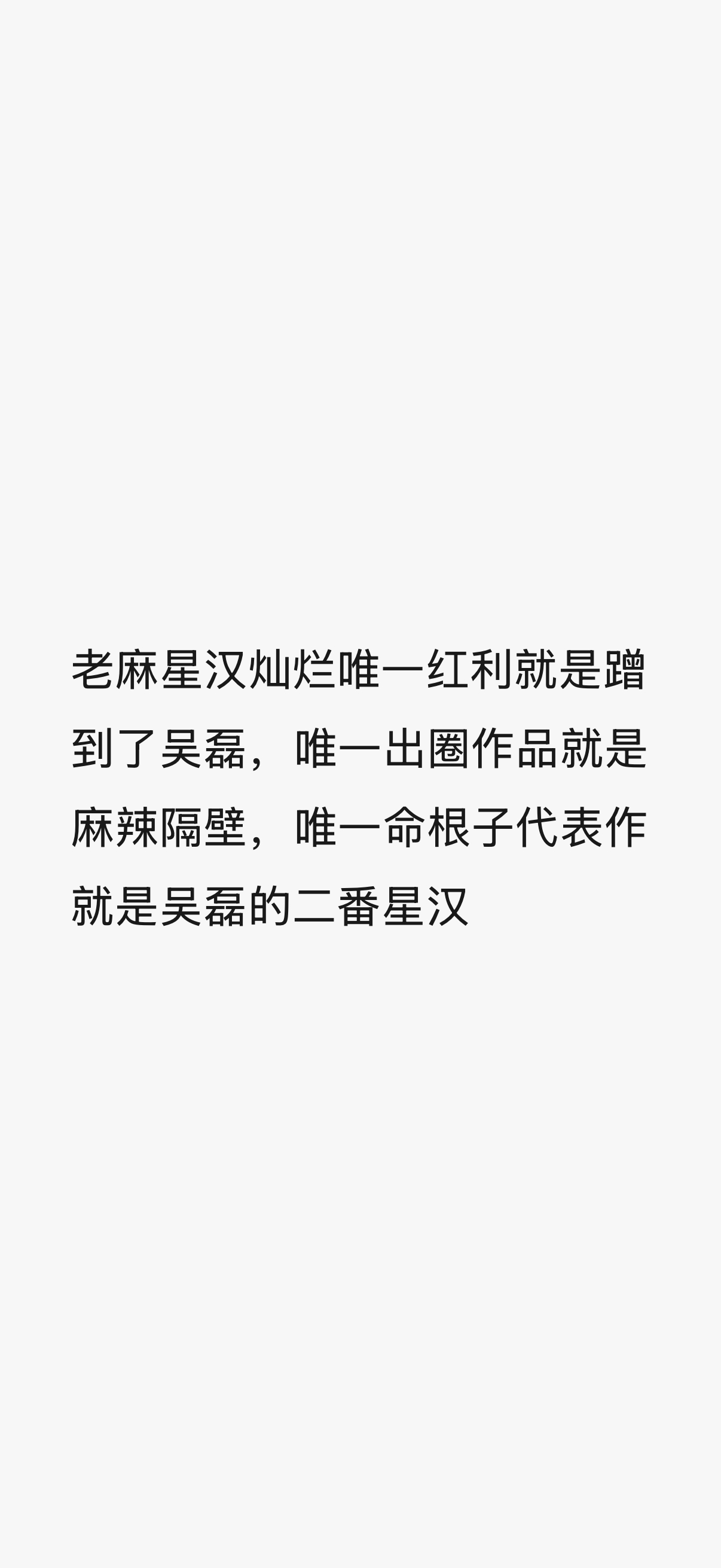 去年和小蓝莓聊天发的，26年快27年了，含金量竟然还在上升