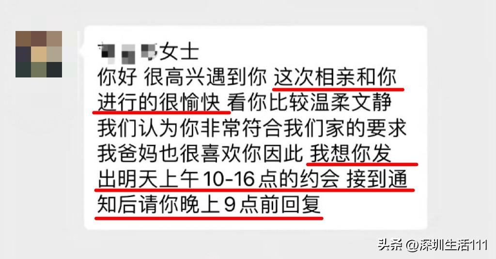 昨天相亲，真是让我见识到了人类物种的多样性！

昨天见了一个相亲对象，约的早茶，