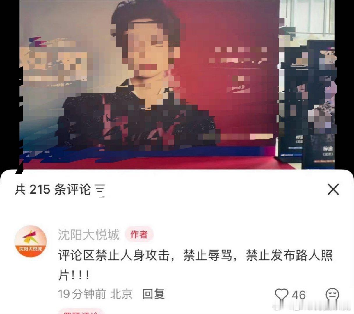 空尼几哇 花一秒钟猜这是谁