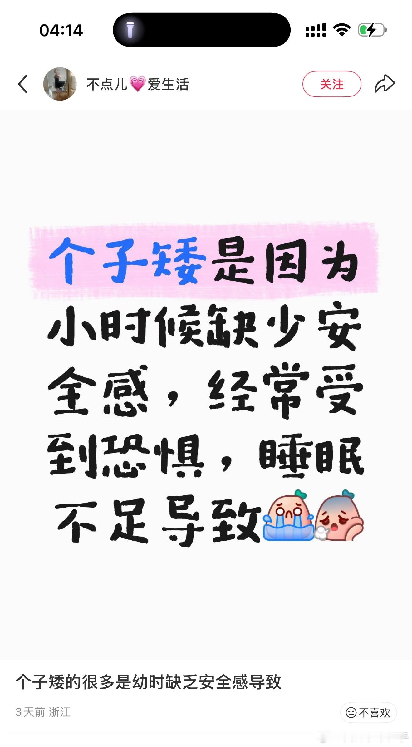 是打骂 是心理施压 是霸凌 是权威 是吓到手抖 是吓到惊厥 是大脑一片空白 是每