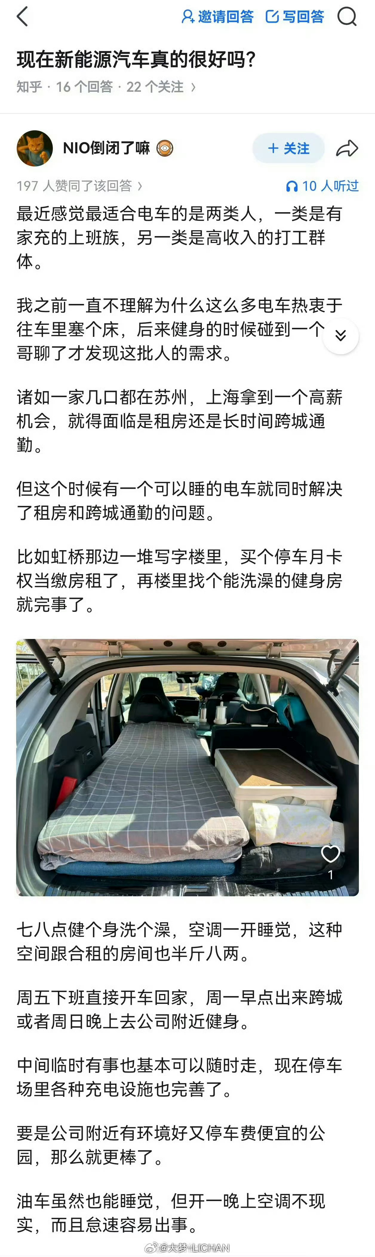 小米寻天汽车最新谍照曝光这个话题再发发之前我这篇～