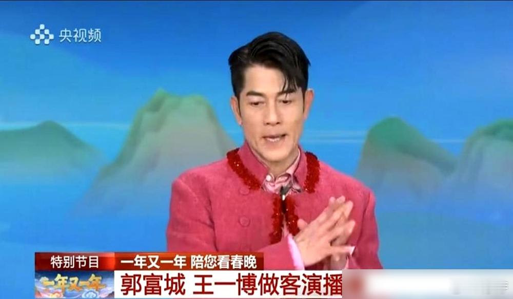 别再跟我提郭富城夸王一博是“舞王”这事了。  你根本没看懂。  春晚那舞台，王一