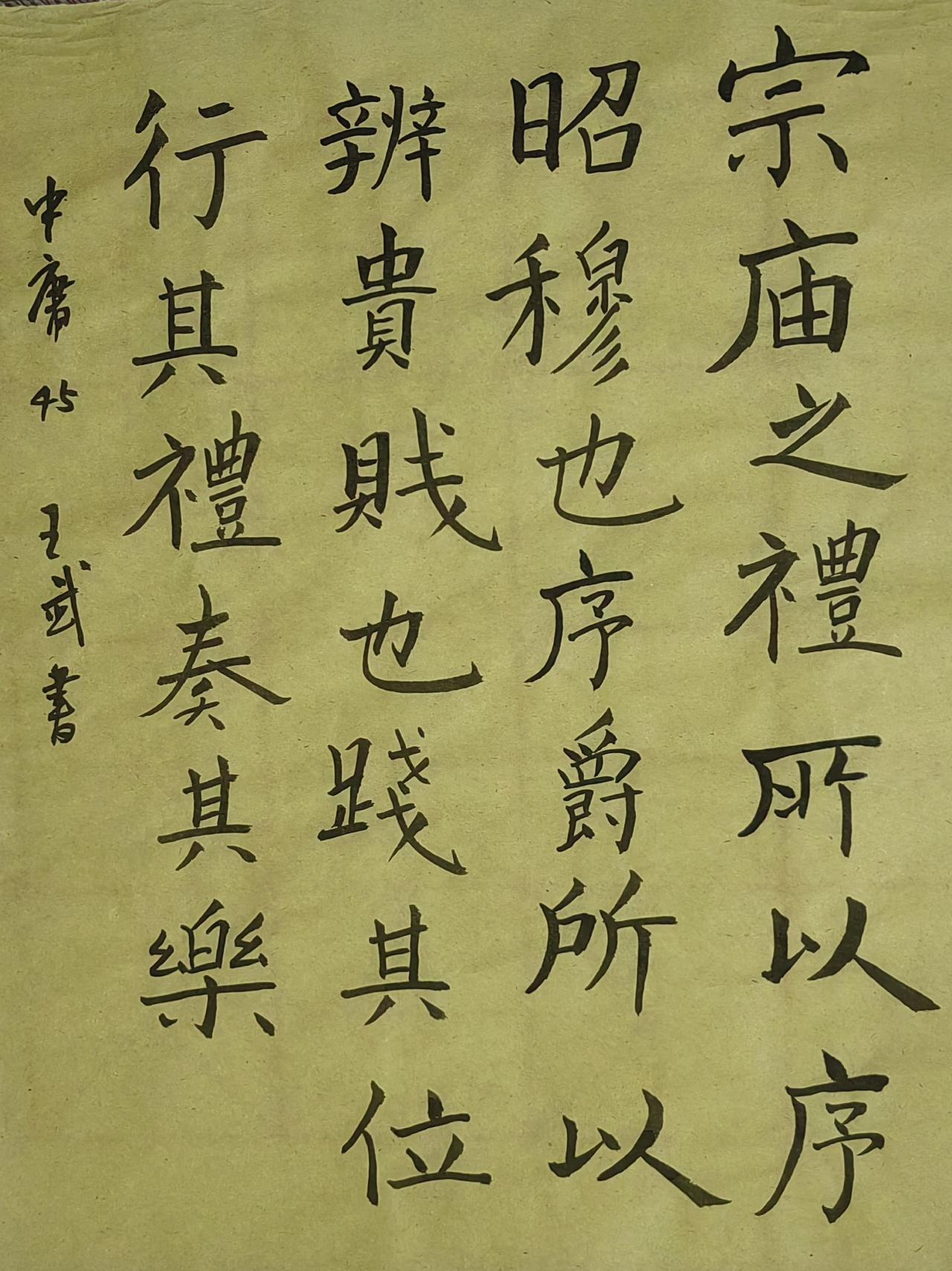 笔力