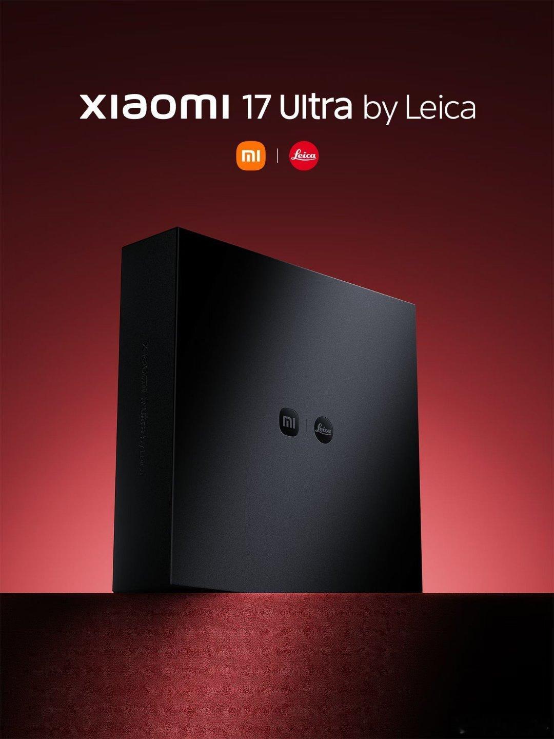 这次的小米17Ultra还有一个徕卡版，突然感觉自己的手机不香了