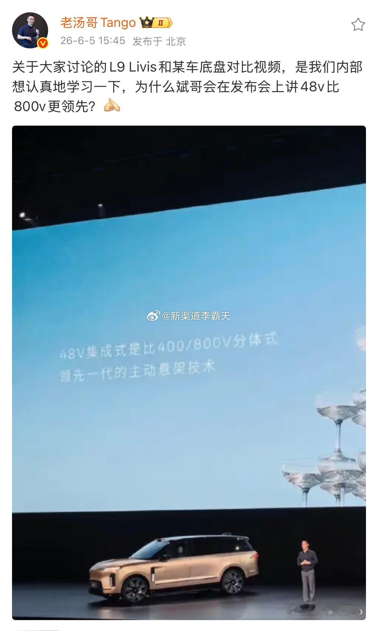 好久没这么热闹了理想高管回应对比视频蔚来高管质疑理想对比测试视频新能源汽车