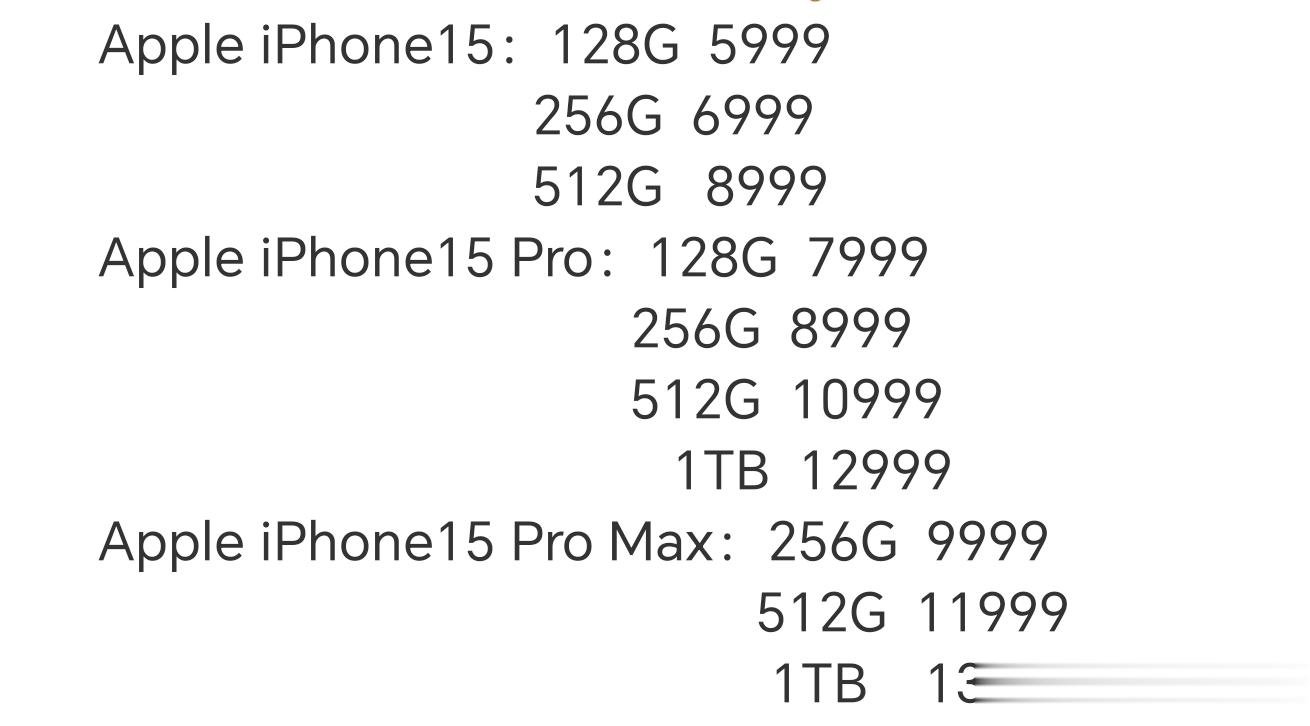 #华为发布会##苹果新品发布会# iPhone15系列价格公布了，还是老样子不便