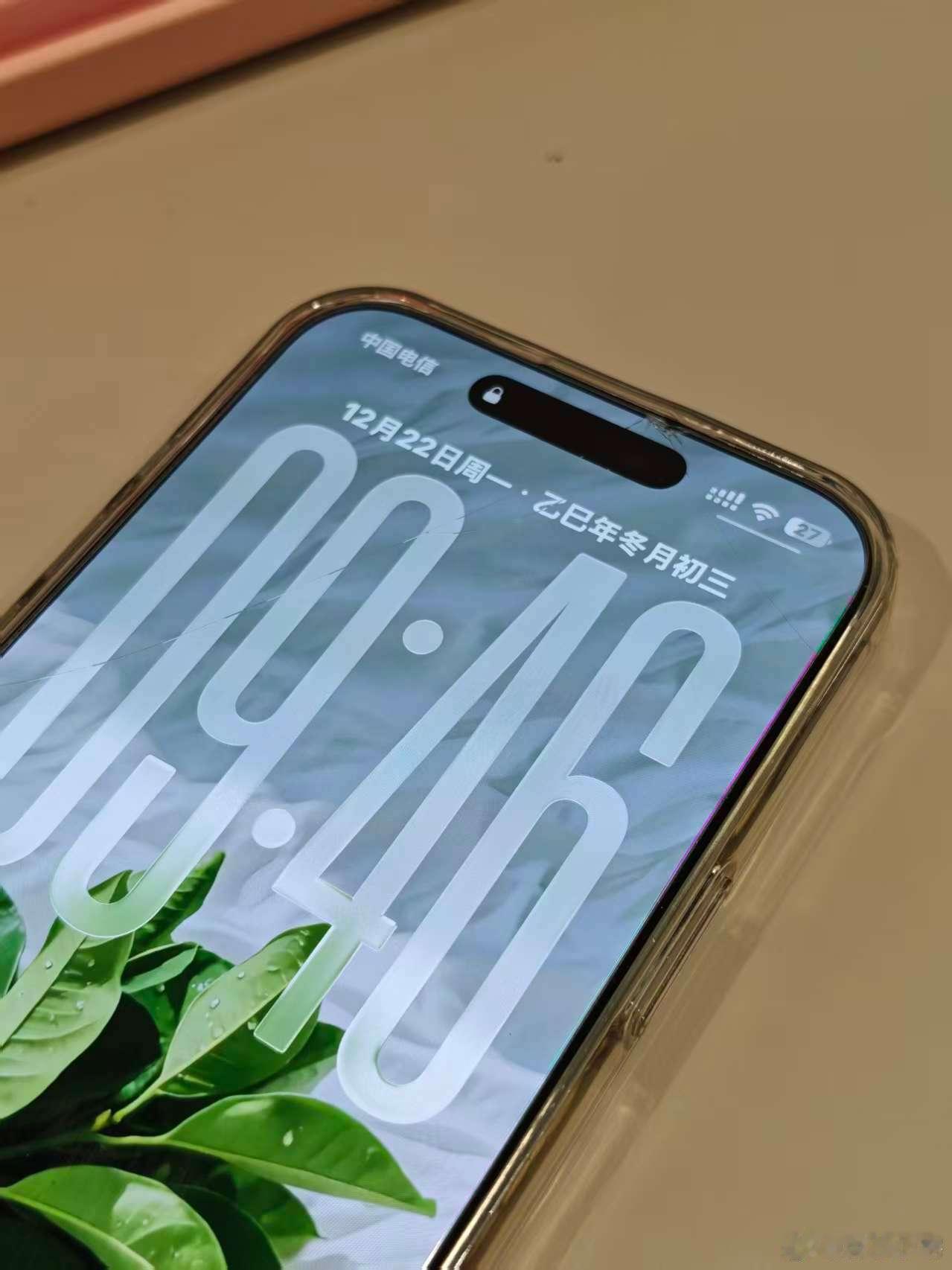 那些旺自己的生活习惯 就是给自己一些积极的暗示，但我大早上就发现手机膜碎了怎么说