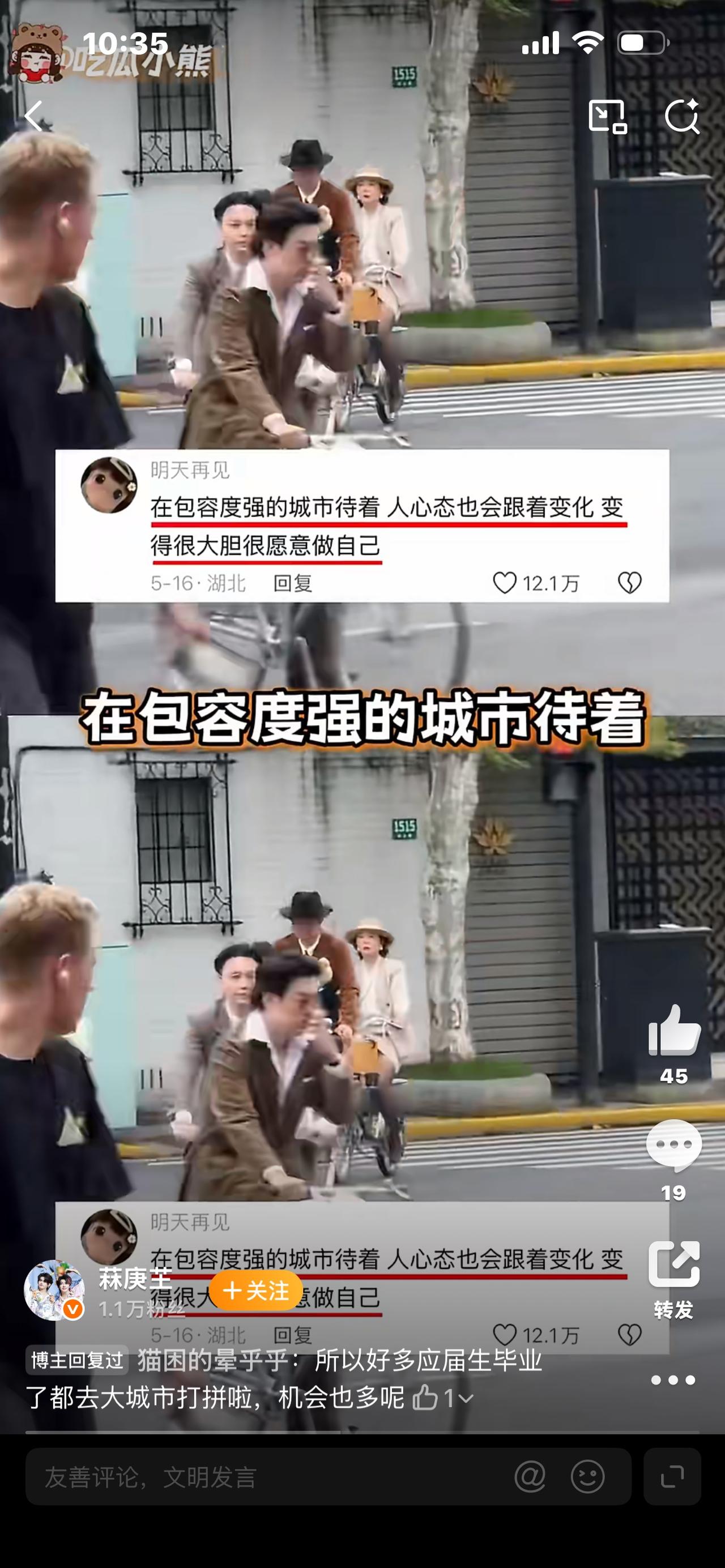 都说大城市包容性强，亲身经历后才懂，这才是最动人的地方


很多人疑惑，为什么无