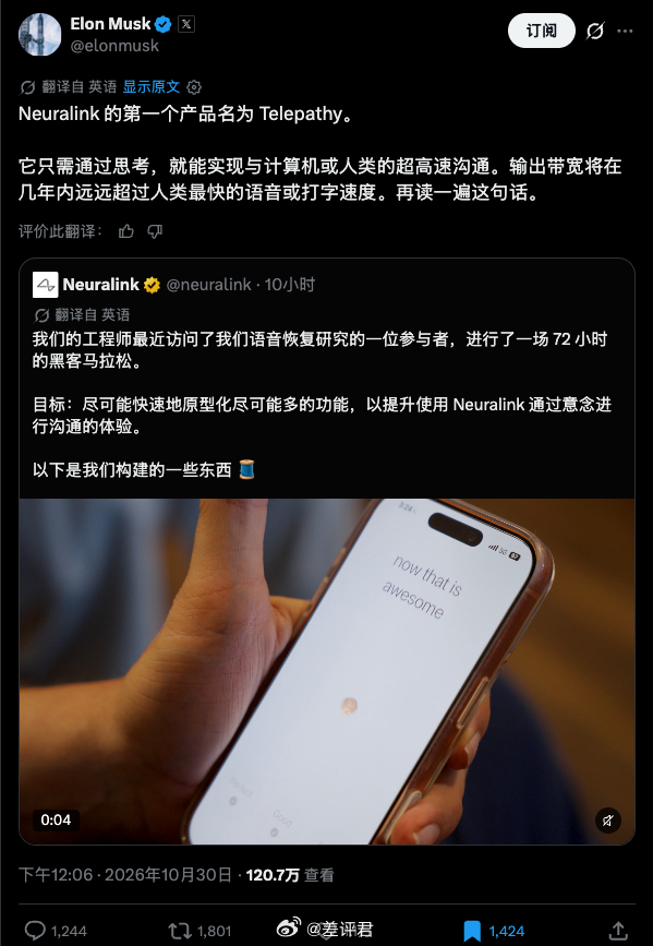 那一不小心把心里话发出去了怎么办[流鼻血] ​​​