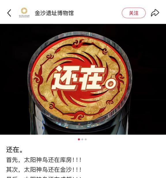 哈哈哈哈。。。一顿蛐蛐后，官方回复了“还在”
哈哈哈哈。。。一顿蛐蛐后，官方回复