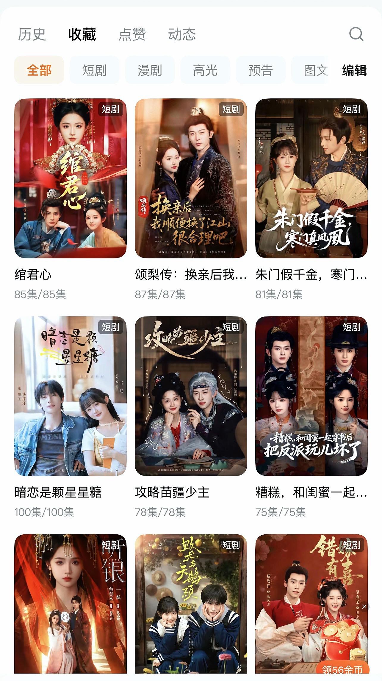 发朋友圈没人懂我，但是发一定有人懂。