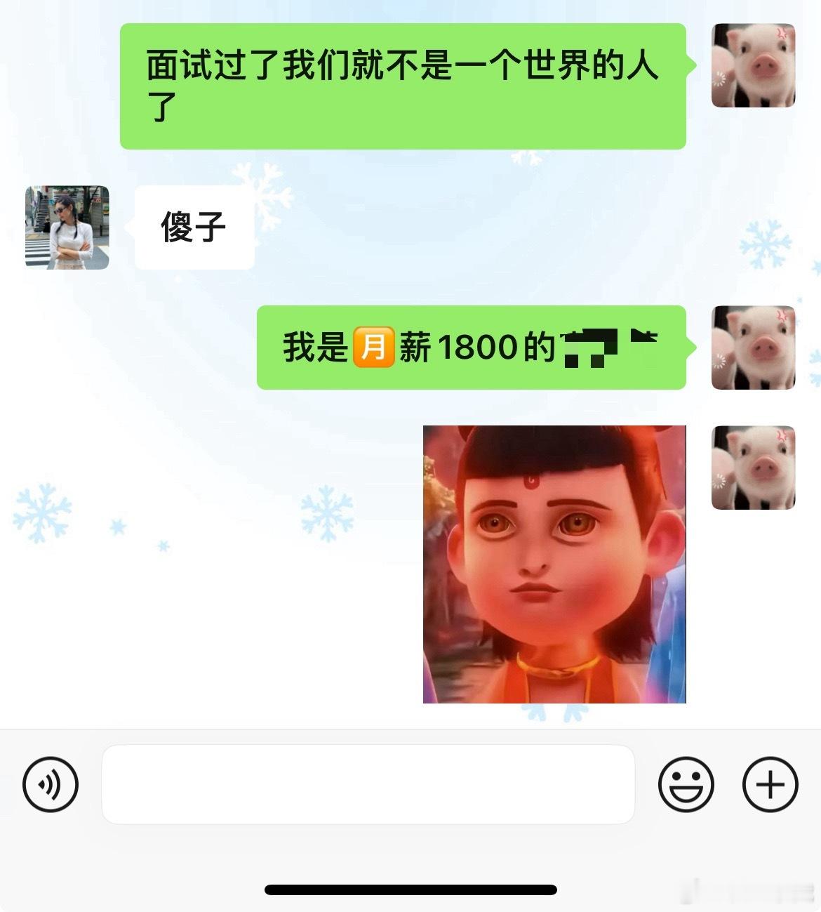 好悲壮 ​​​