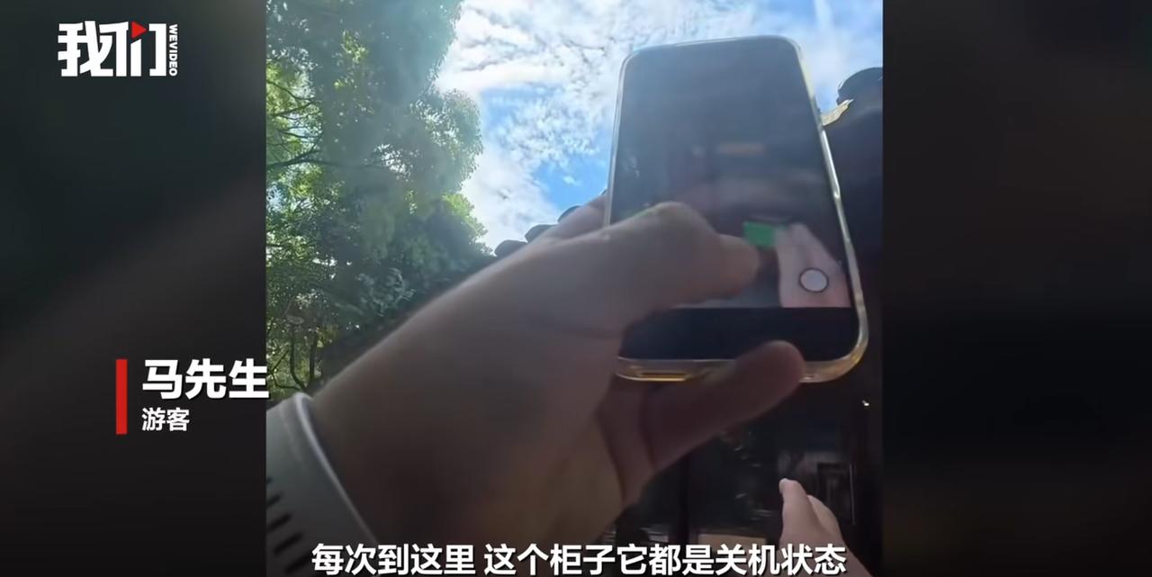 浙江普陀山，一游客口渴买水，商店张口就是8块，转身找到官方3元平价自助机却常年黑