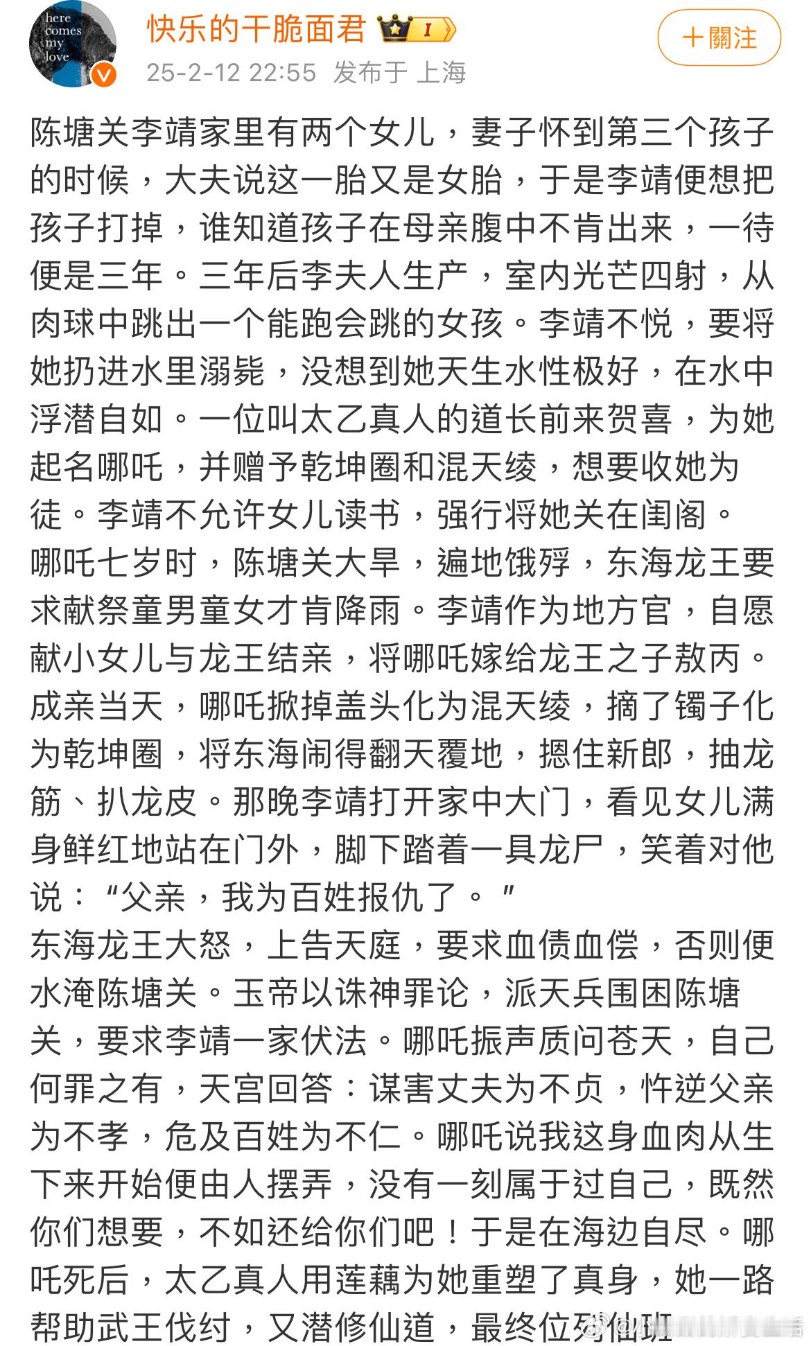 最后一句 