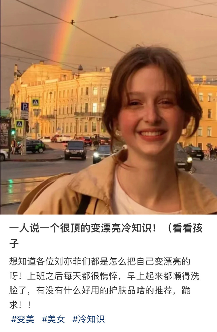 原来网友说的都是真的…… 