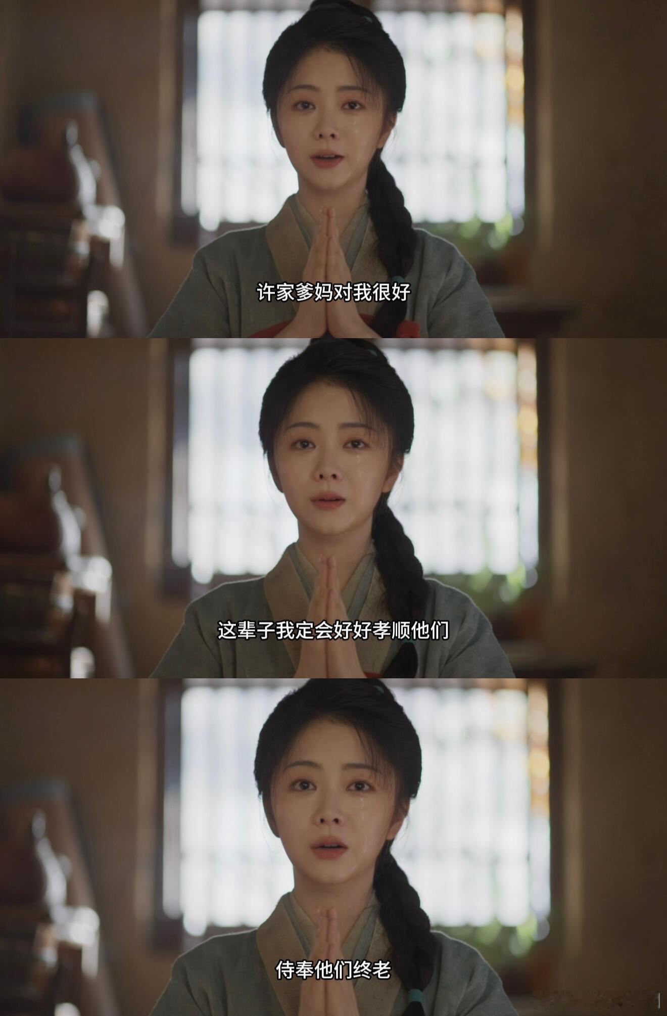 兰香如故第一集就刀我 沈家女眷赴死那幕太虐了，嘉莲妈亲手喂毒给女儿，十岁娃都没躲