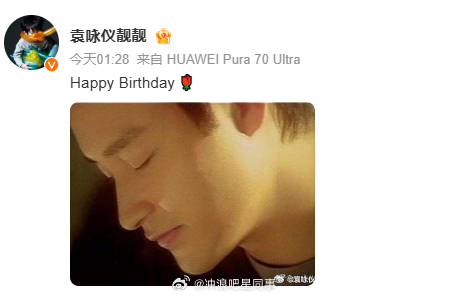 袁咏仪为张国荣庆祝69岁生日袁咏仪庆祝张国荣69岁生日 Happy Birthd