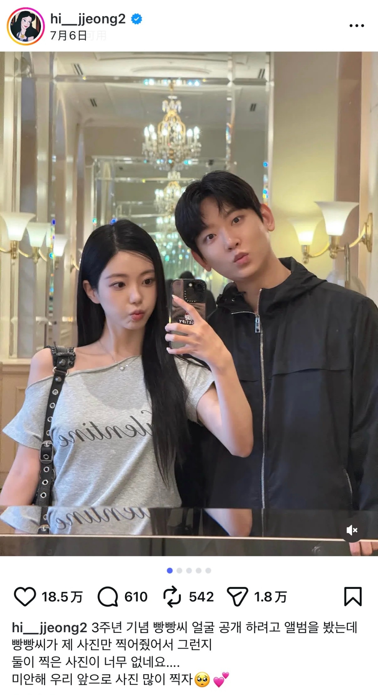 单身即地狱3狐狸姐厦情老公终于露脸了还是蛮帅的嘛 比想象中顺眼 还是比较配的  