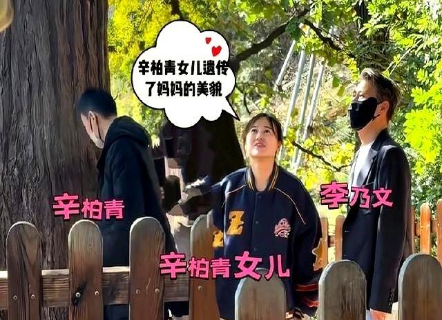 人走茶不凉，才是真朋友

朱媛媛走了两年，辛柏青还是带着女儿本本、老友唐旭、李乃