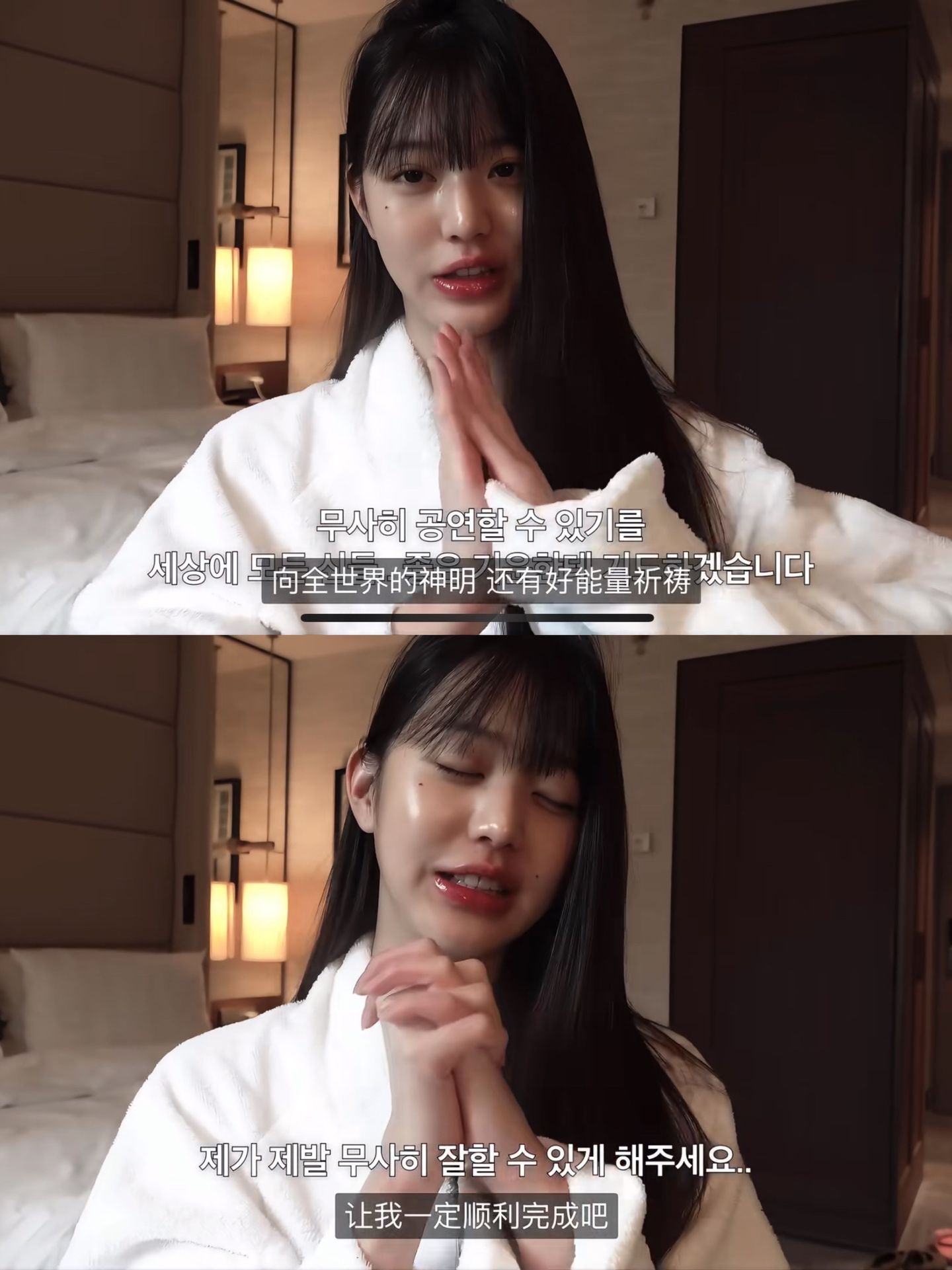 对！ ​​​