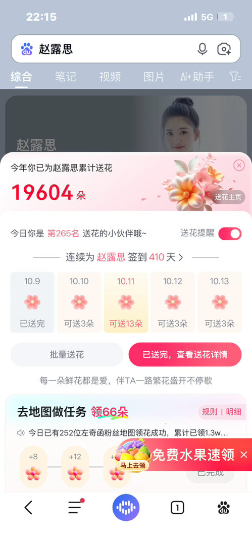 10.9 ​  ​​​