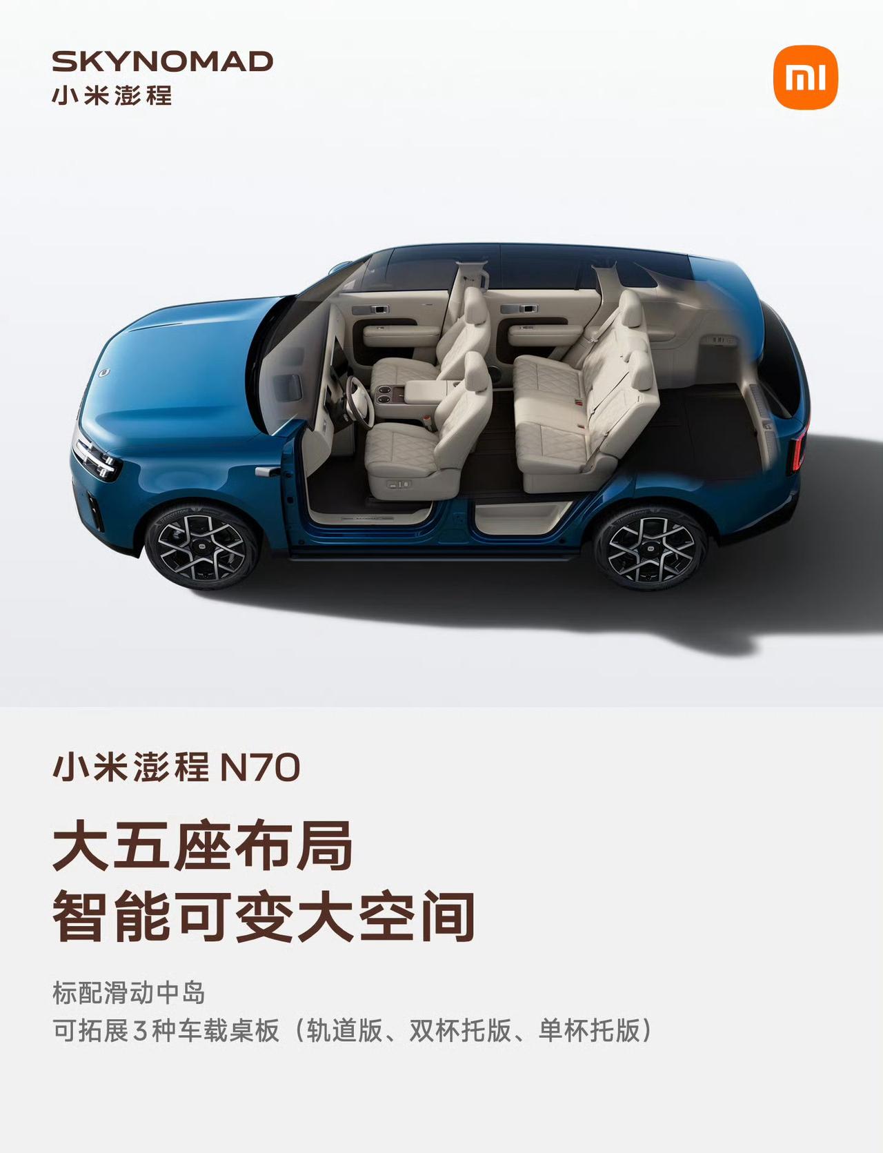 有娃家庭选SUV，空间够不够真的一秒见分晓！小米澎程这后备厢是真的离谱，标准状态