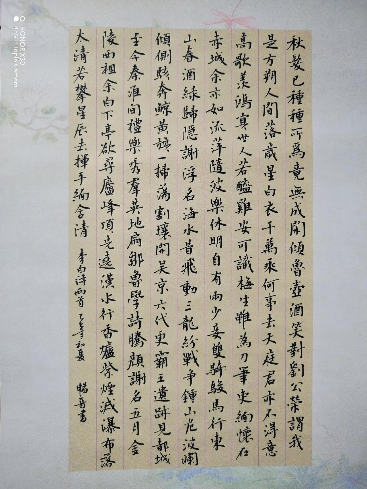 难道书法的极致在于难以辨识吗？ 书法的极致难道真的是难以辨认吗？在如今的书法圈子