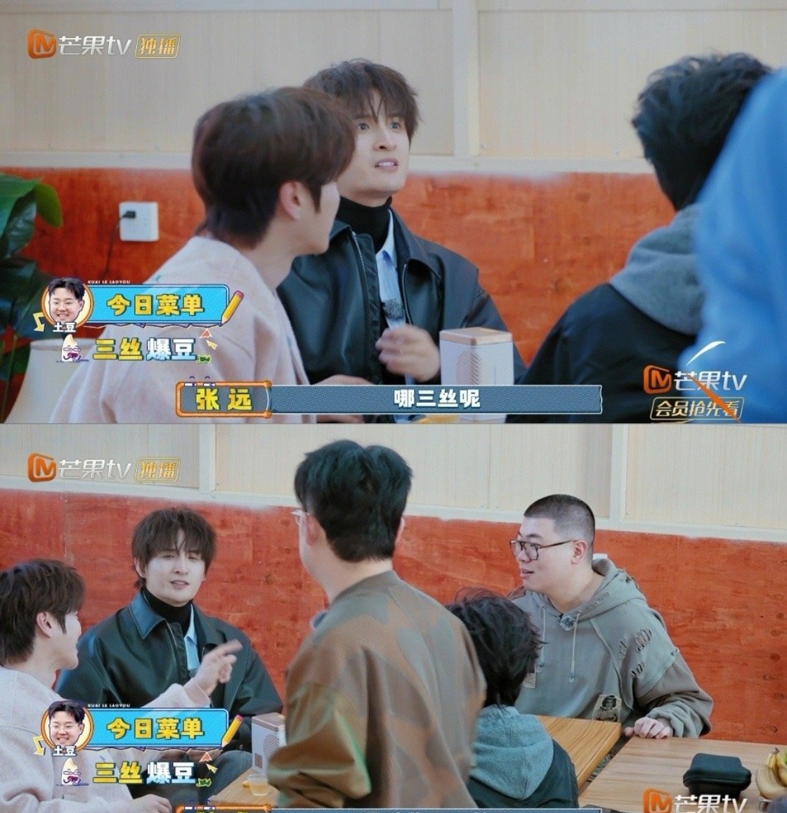 谁能拒绝一个能和你一起狂笑，还能精准还原《喜人》片段的偶像呢？张远，不愧是你！张