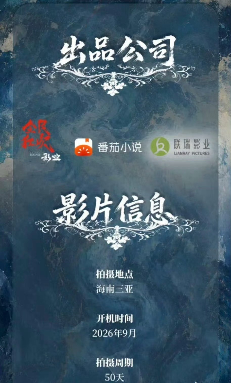 好一个乖乖女将拍电影短剧要进电影院了，不是网大，不是流媒体特供，是正儿八经A级商
