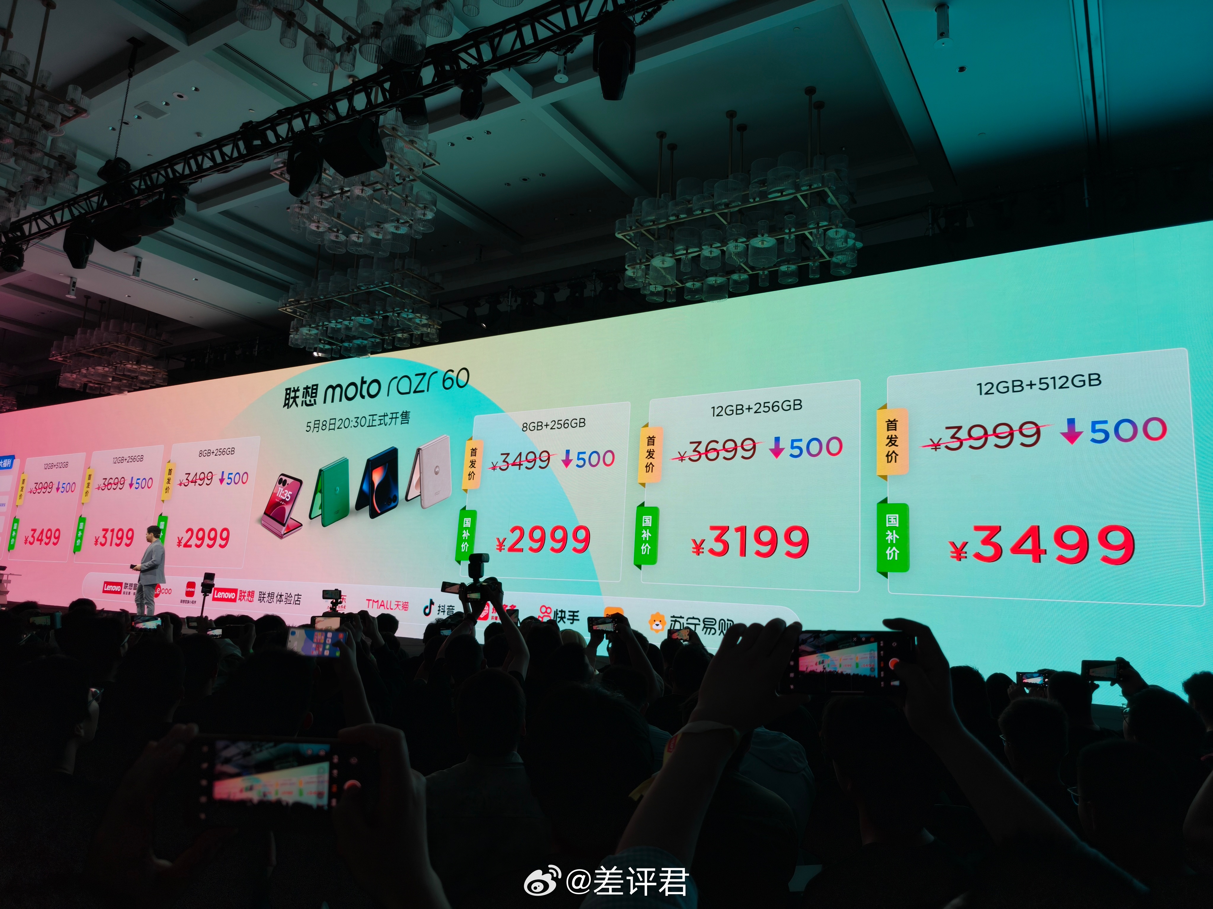 #差评说数码# 今晚的 moto 新机价格来了，机器有点多就不一个个列出来了，大