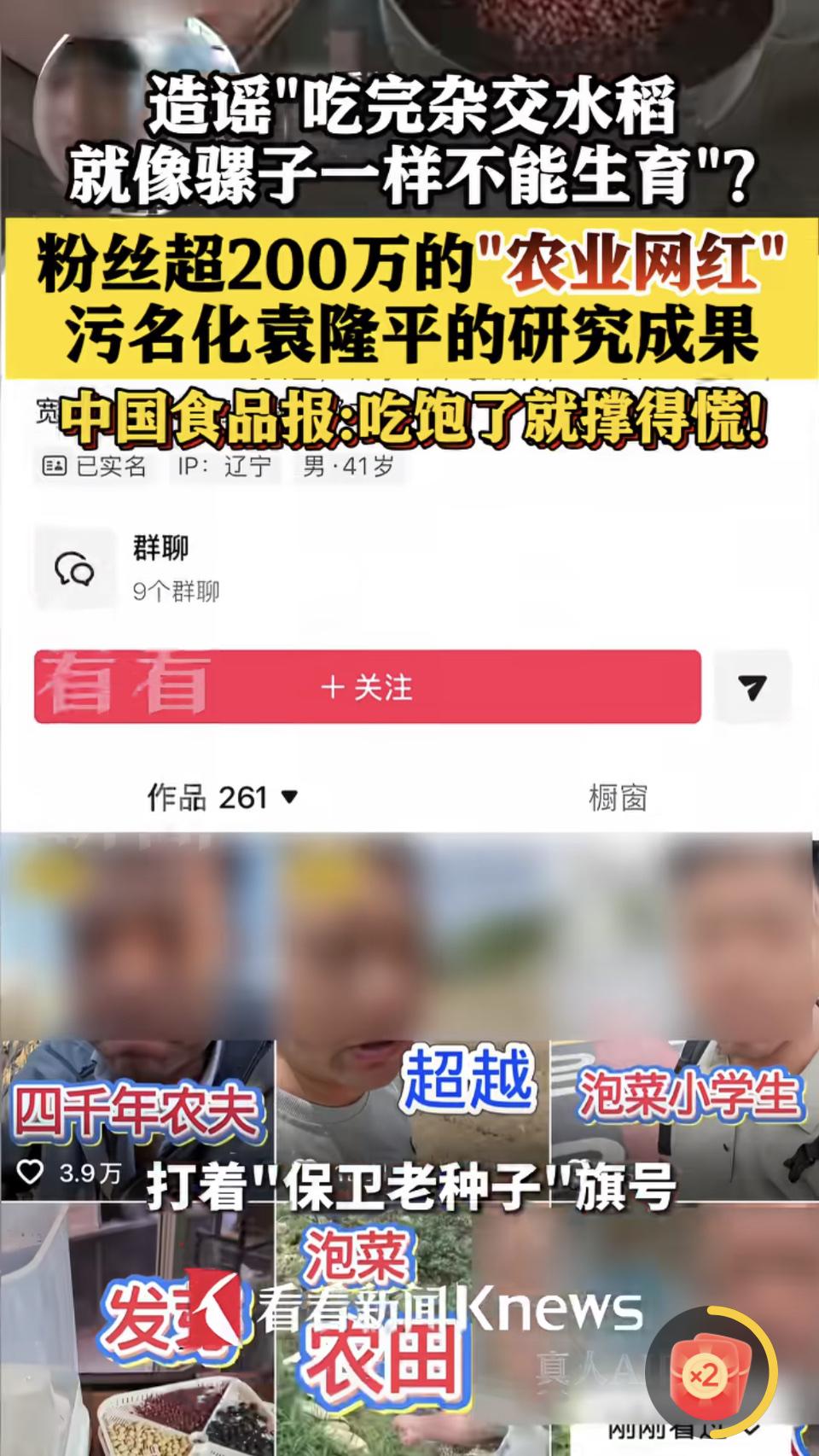 这是饭的太饱了，建议饿他七天。今天也吃饱了