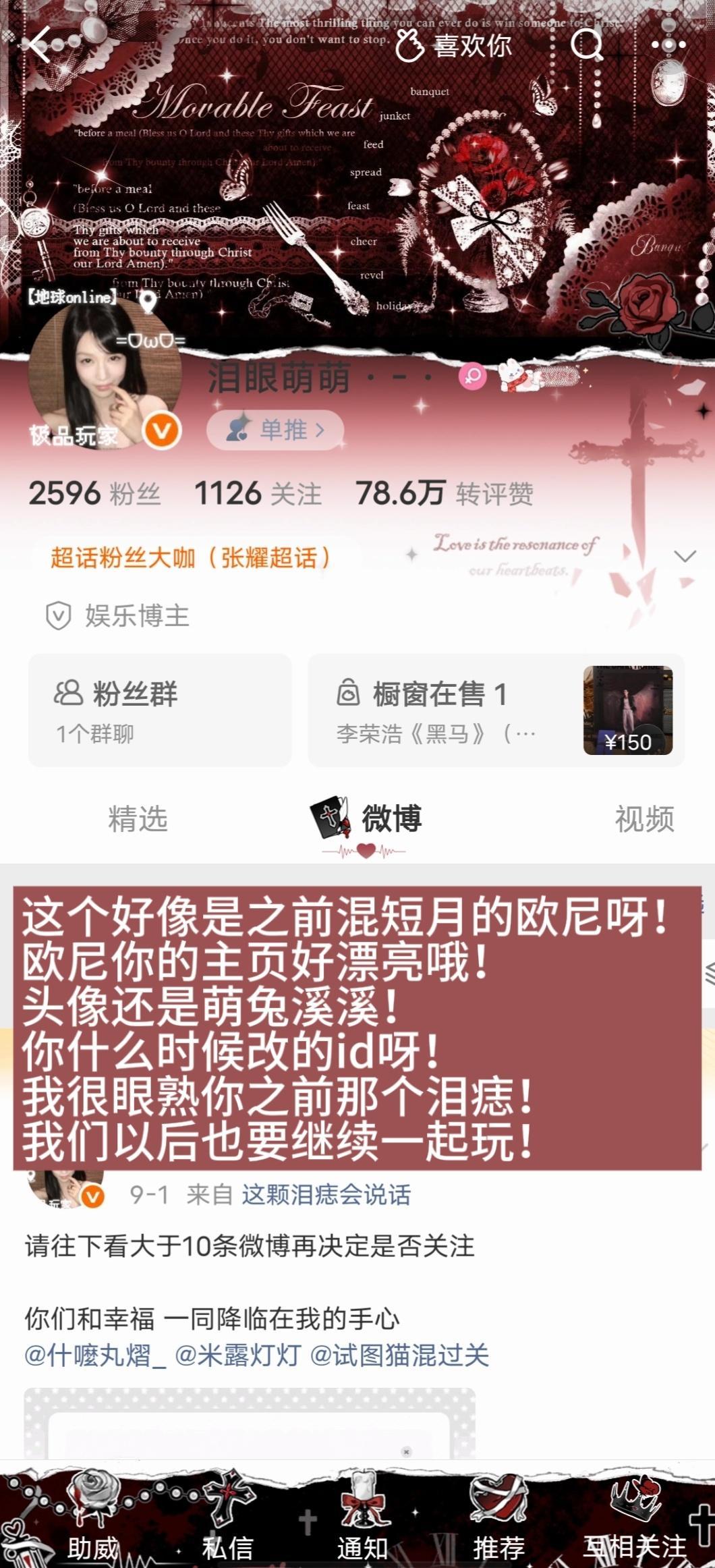 我又写好了6张！还是那句话呀！你们将就看就好！查收[期待] ​​​