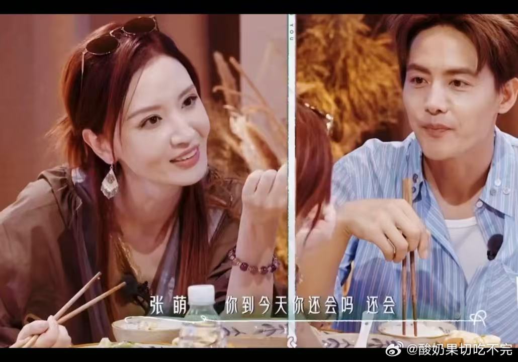 张萌是马天宇的历劫马天宇重来一次还会删张萌张萌后悔找马天宇上节目后会友期张萌下意