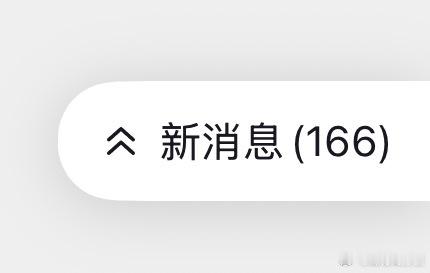 您？ 