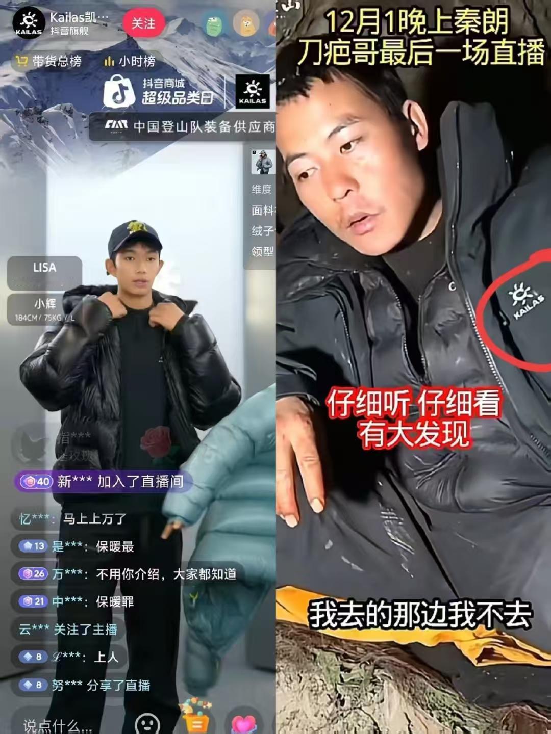 有点理解凯乐石了
为什么能这么火，不是没道理的
刀疤哥实话实说衣服暖和，被要求遮