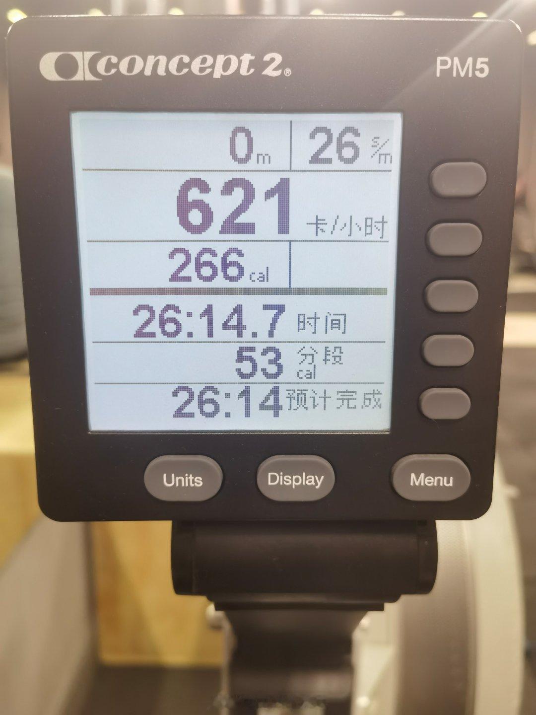 五公里划船打卡 