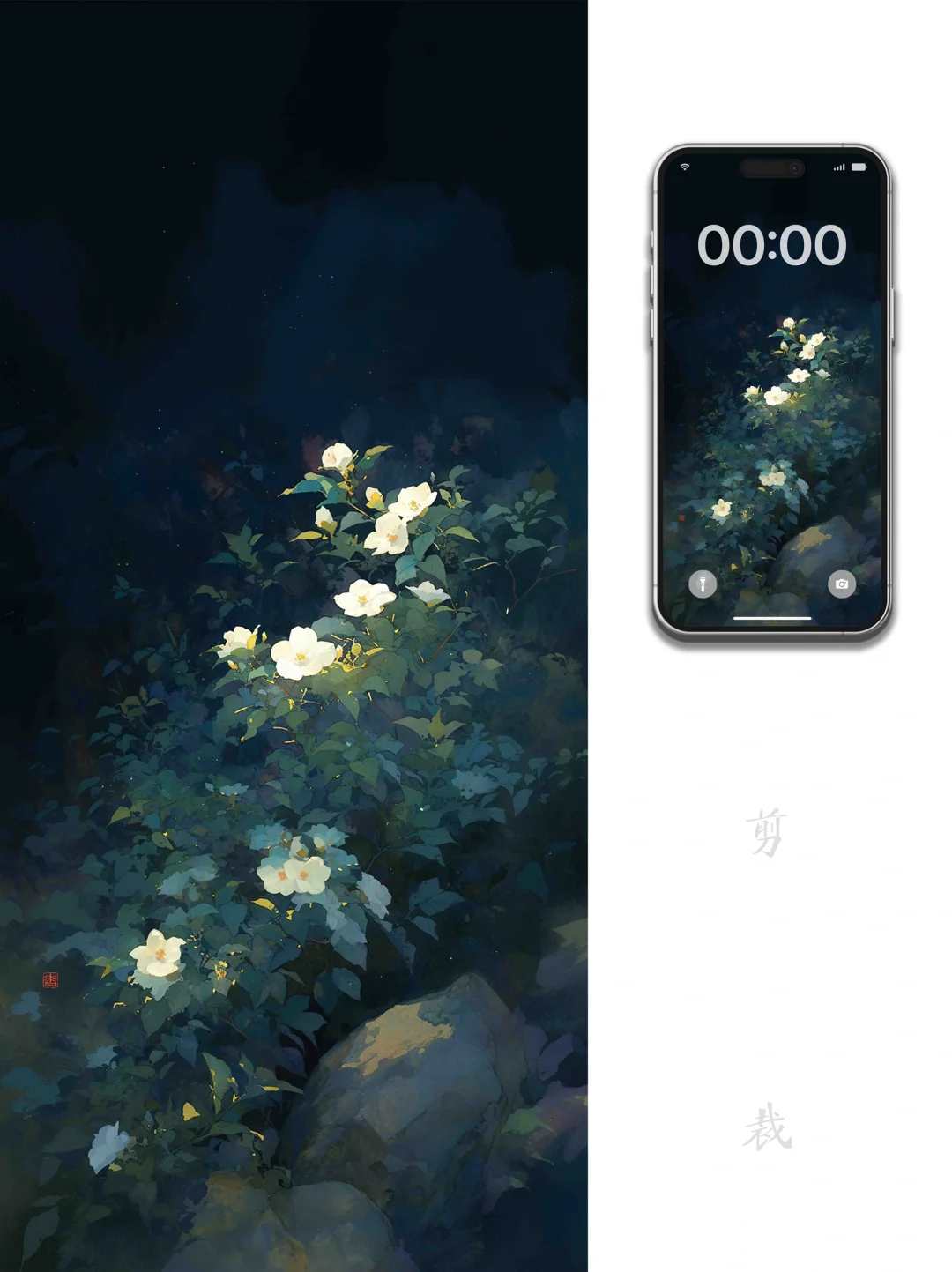 6寸屏壁纸｜待月东园夜，花阴覆绿苔