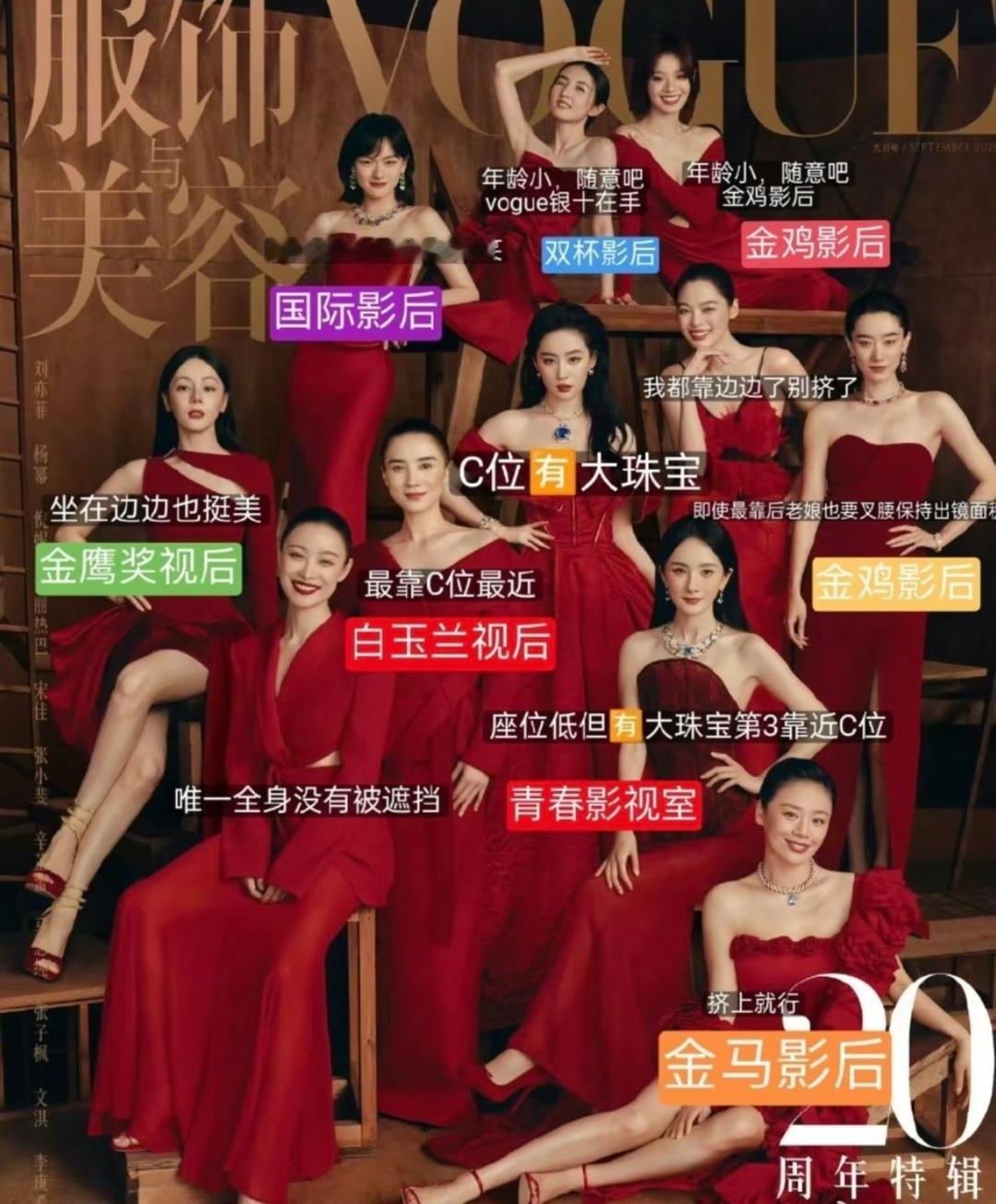 这次活动怎么迪丽热巴去了，杨紫没去[思考] ​​​