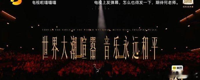 歌手直播歌手片头听到coco的声音歌声跨越岁月长河，精神始终陪伴众人左右 