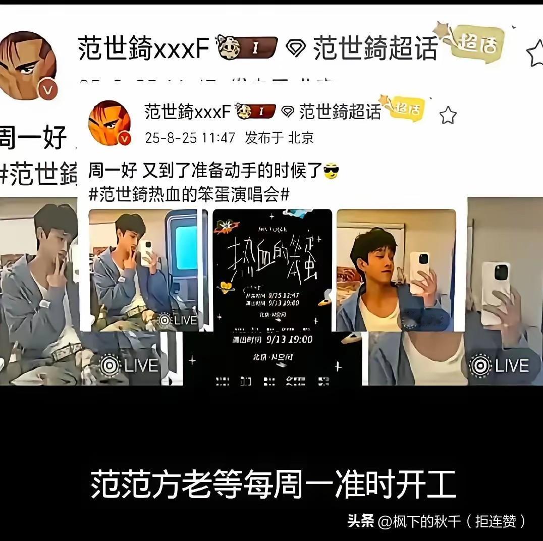 沙🐟范，你就好好等着吧！
正义面前，苍天饶过谁？[机智]