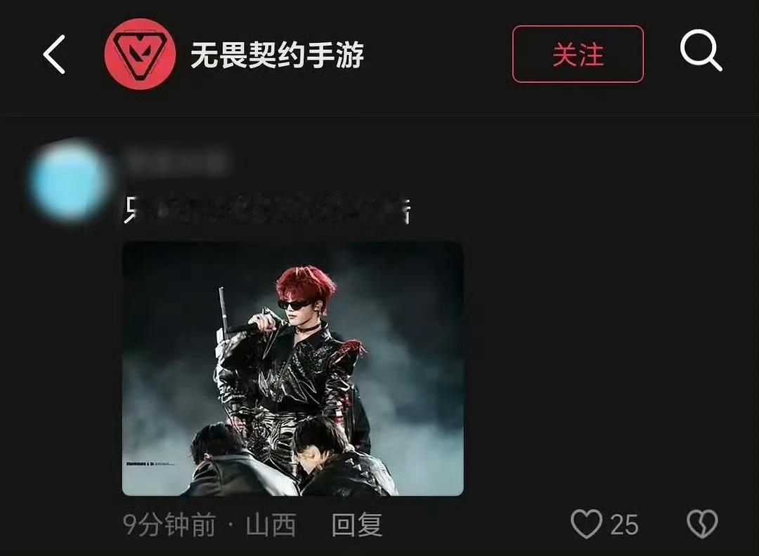 我真求你们期待C位队长朱志鑫的队友