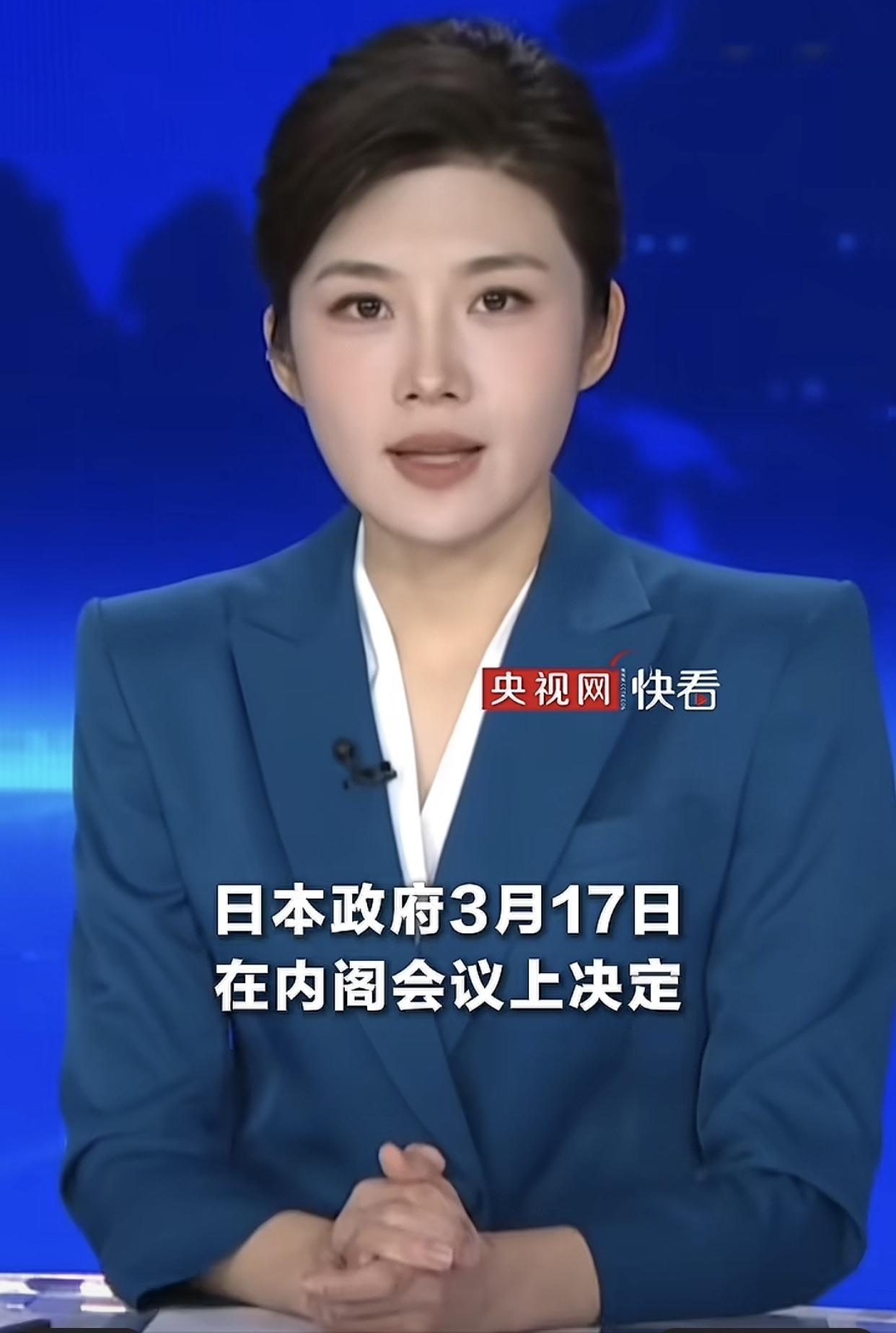 一定要提高警惕！
央视已经点明关键，
日本这次的举动，绝不简单。

日本提前一年