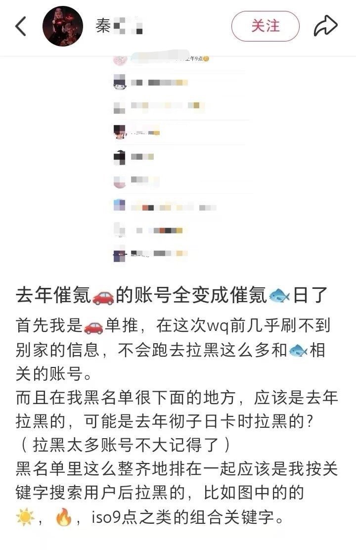 你们就继续阴鱼推吧，反正上一个造💊的已经道歉了......哪怕想瞎编结论也别给
