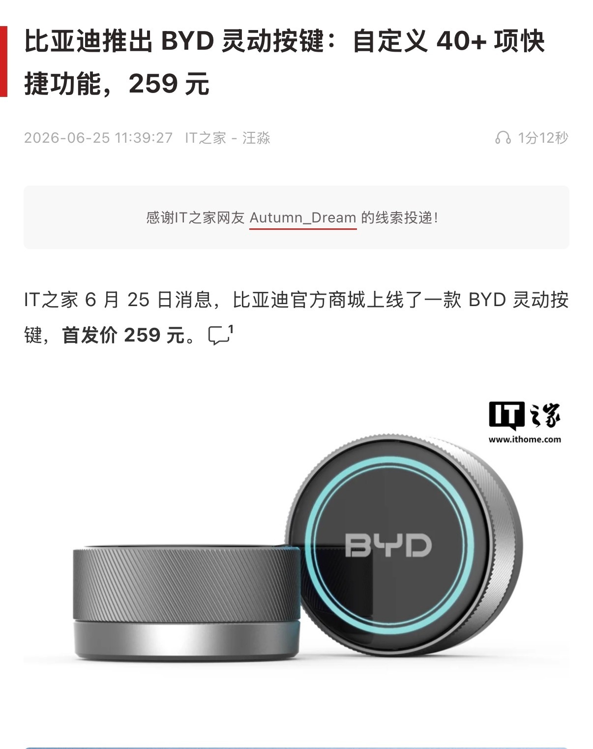 所有降低操作成本、提高操作自由度的创新，在诞生初期都会被误认为鸡肋，因为人习惯用